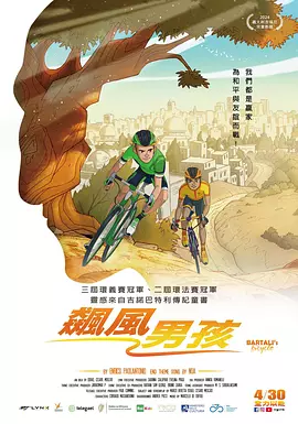 丁香六月伊人