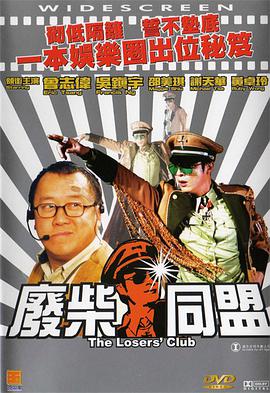 秘密爱