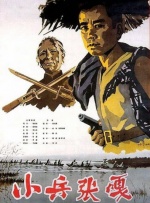 丁香六月伊人